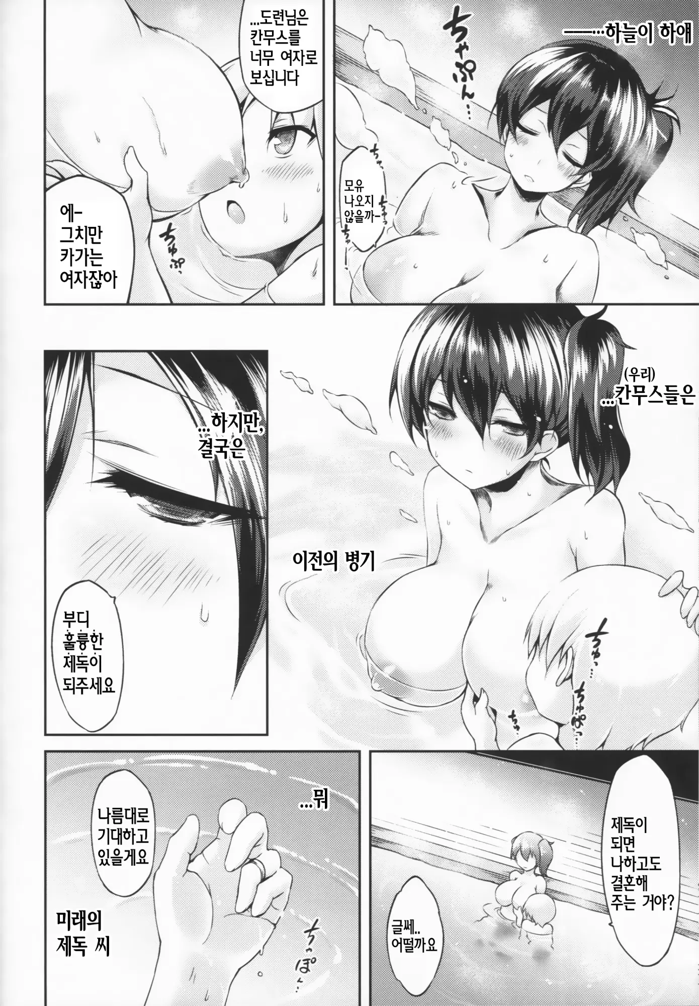 웹툰 이미지 17