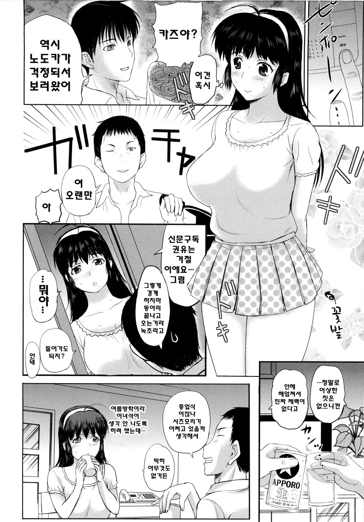 웹툰 이미지 26