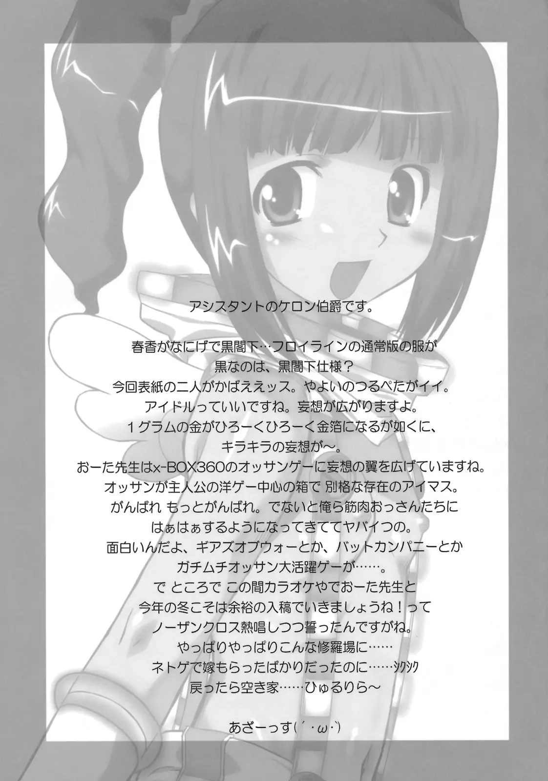 웹툰 이미지 27