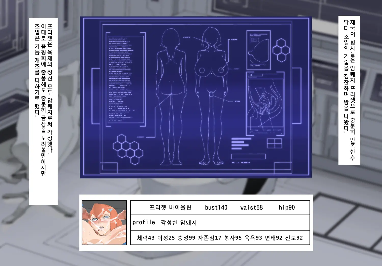 웹툰 이미지 71