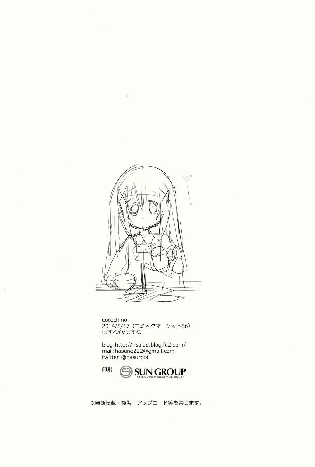 웹툰 이미지 17