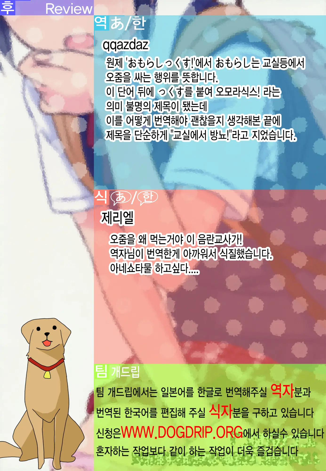 웹툰 이미지 18