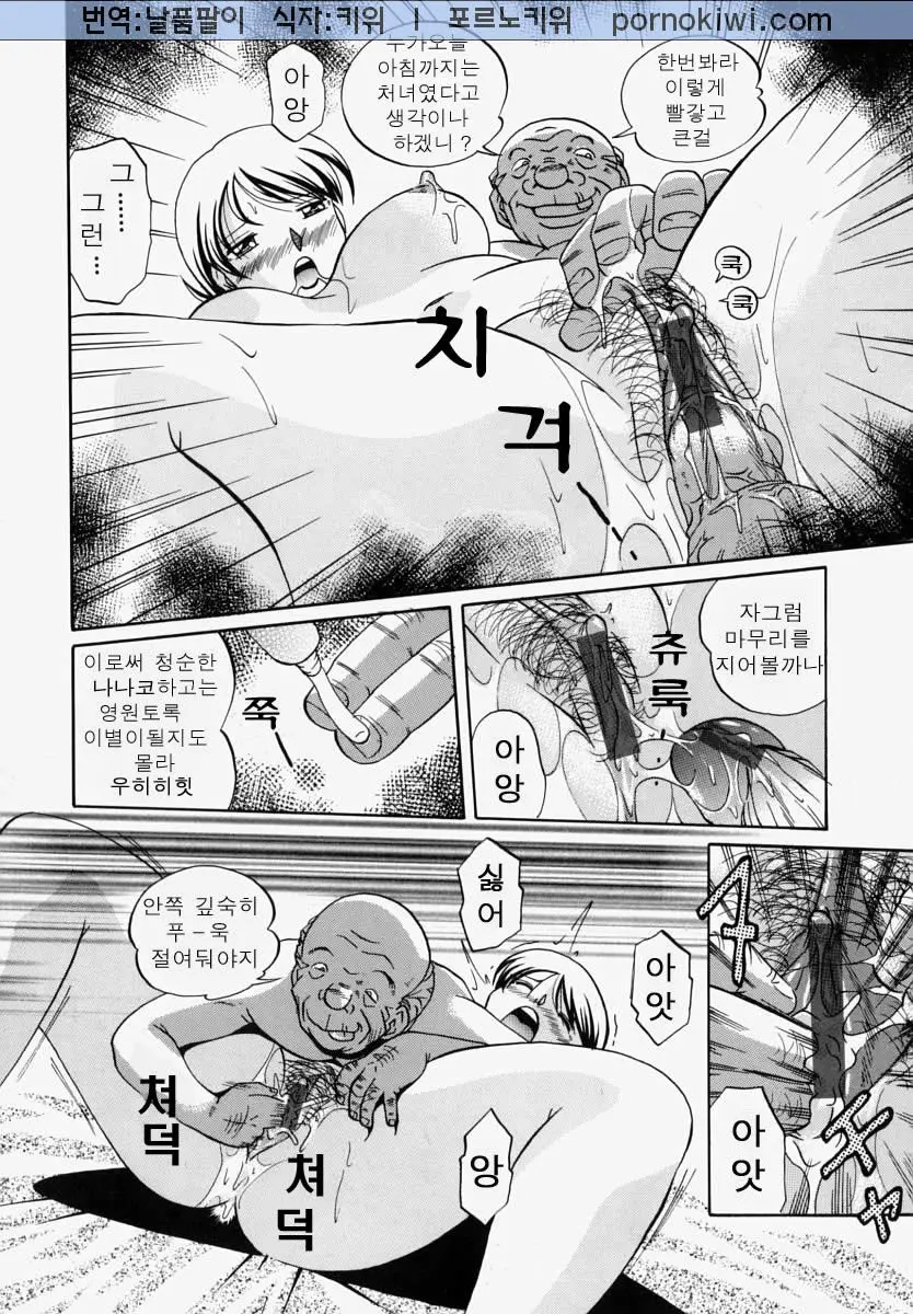 웹툰 이미지 275