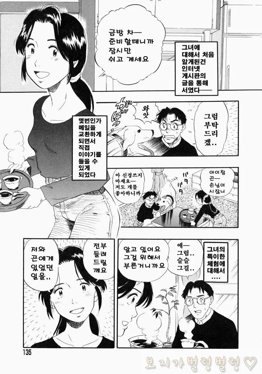웹툰 이미지 131