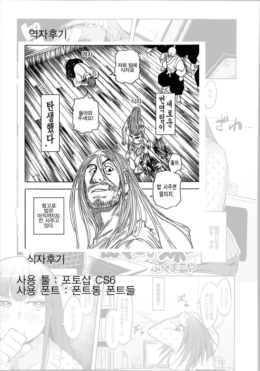 웹툰 이미지 20