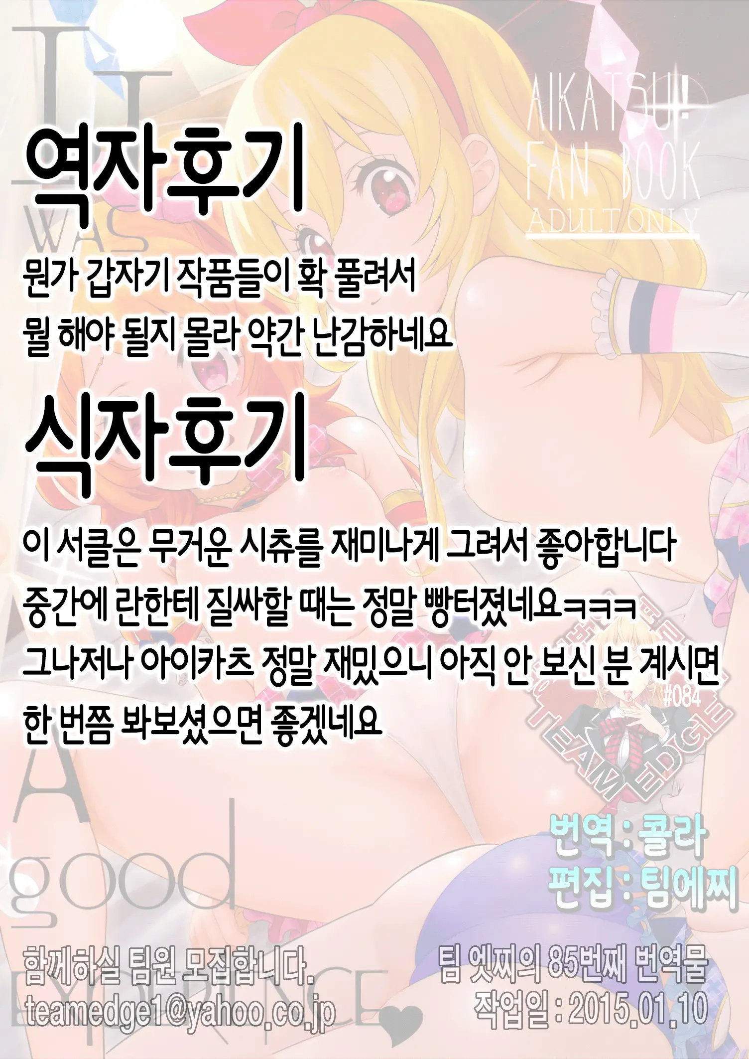 웹툰 이미지 33