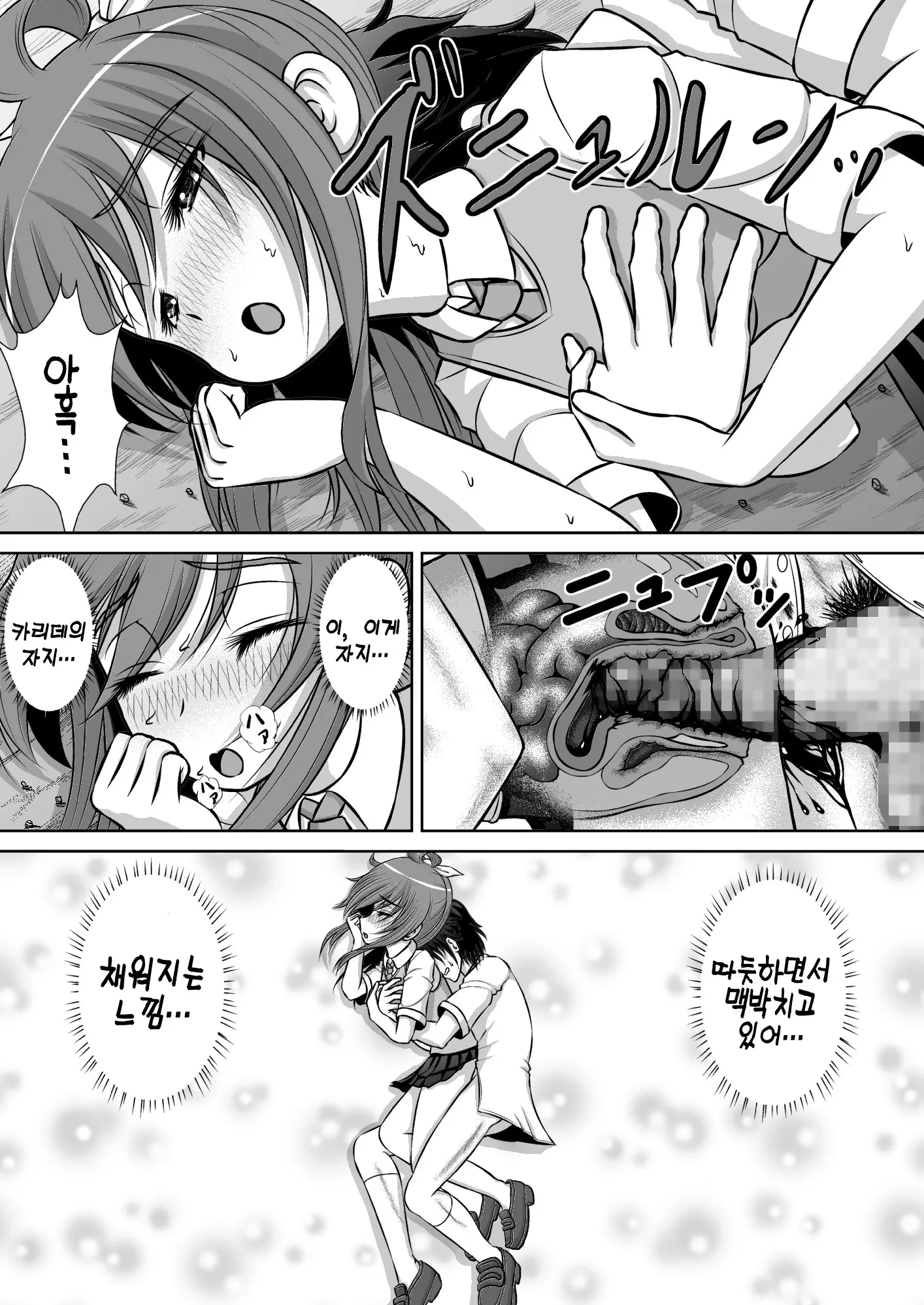 웹툰 이미지 23