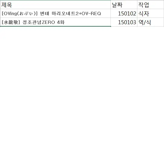 웹툰 이미지 20
