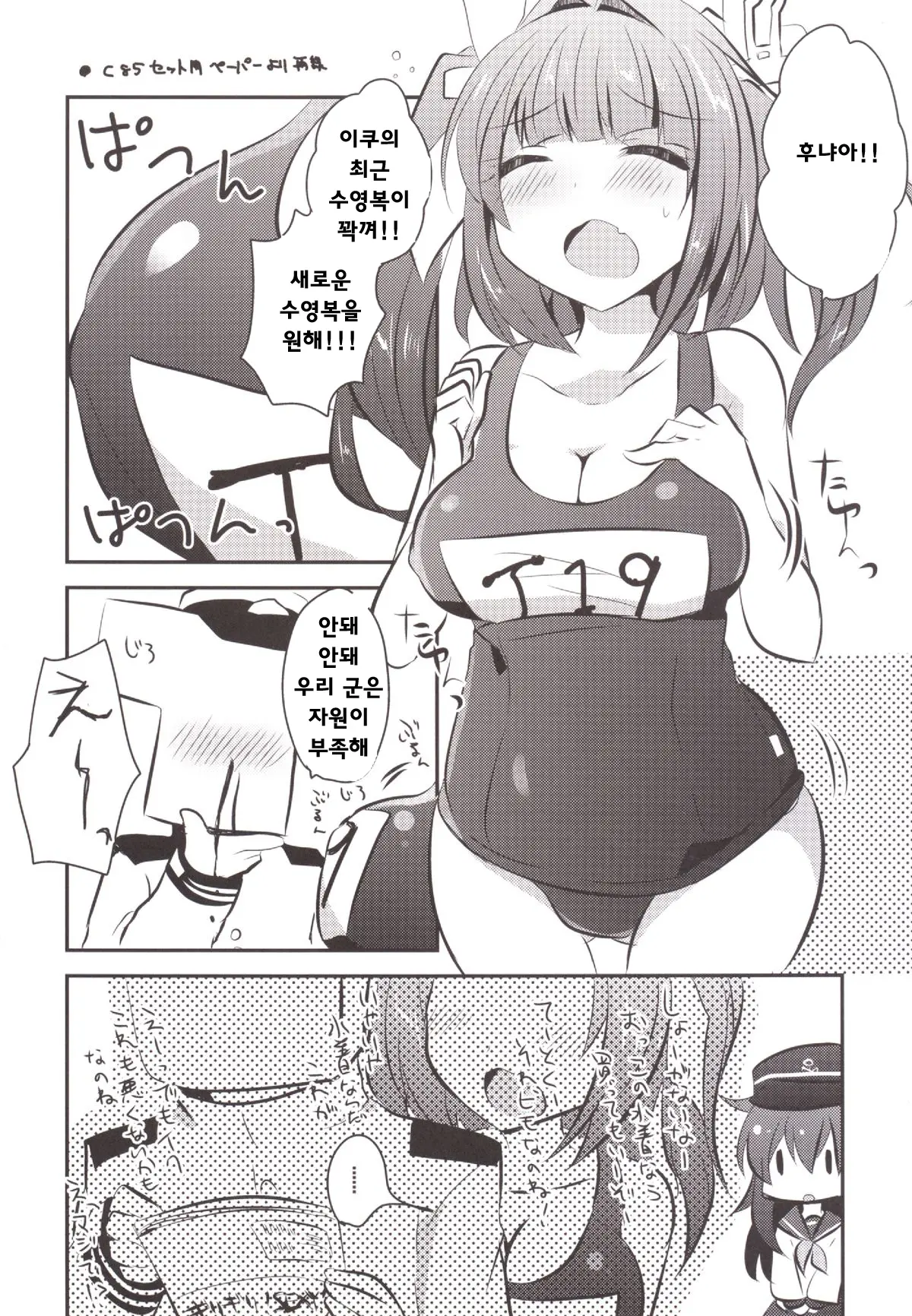 웹툰 이미지 23