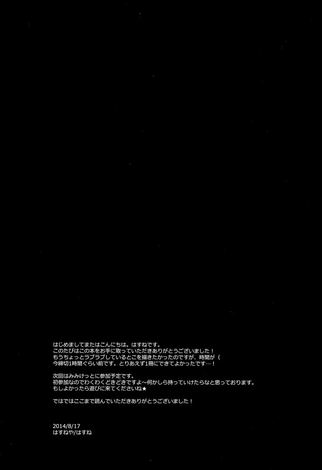 웹툰 이미지 16