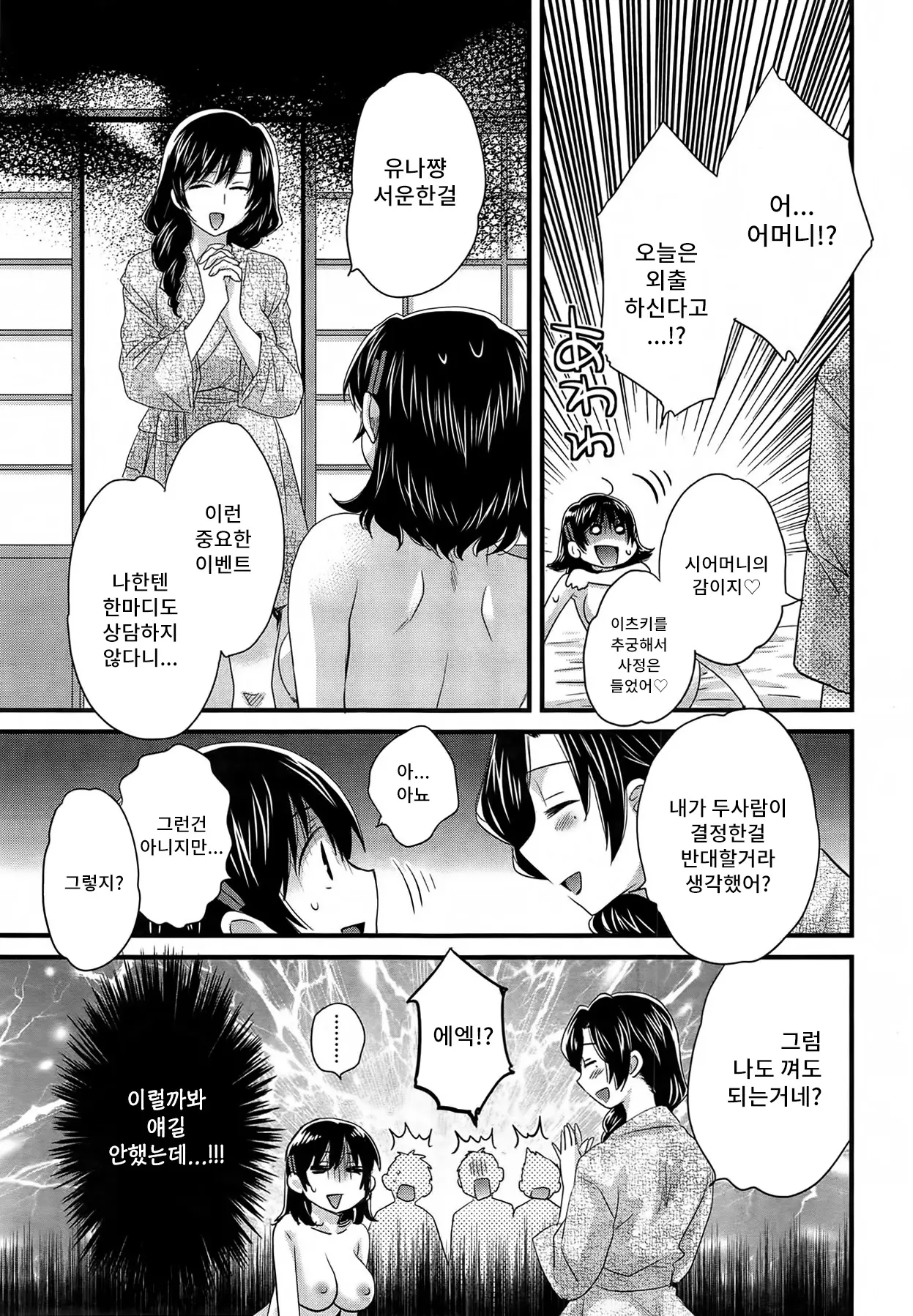 웹툰 이미지 15