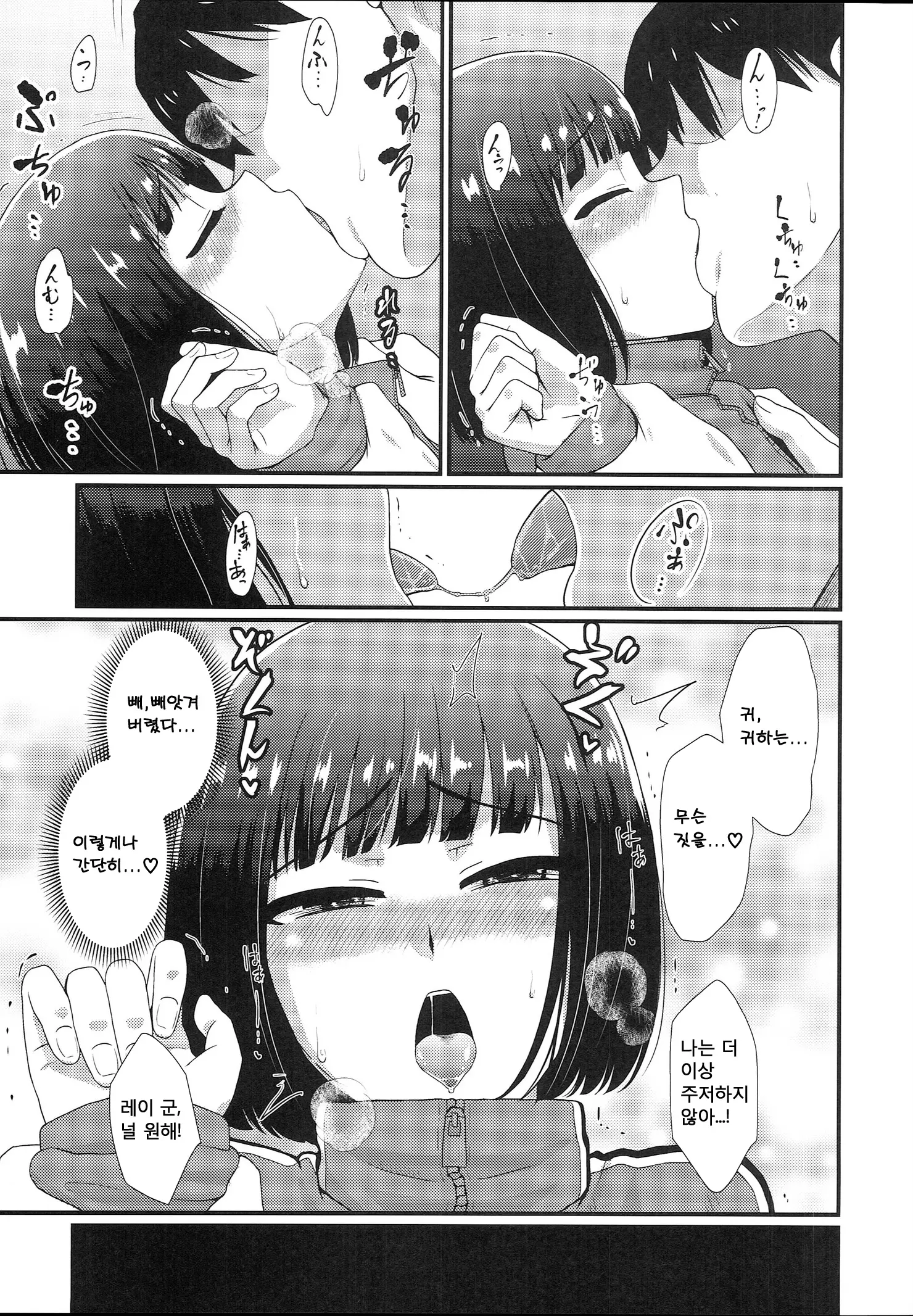 웹툰 이미지 7