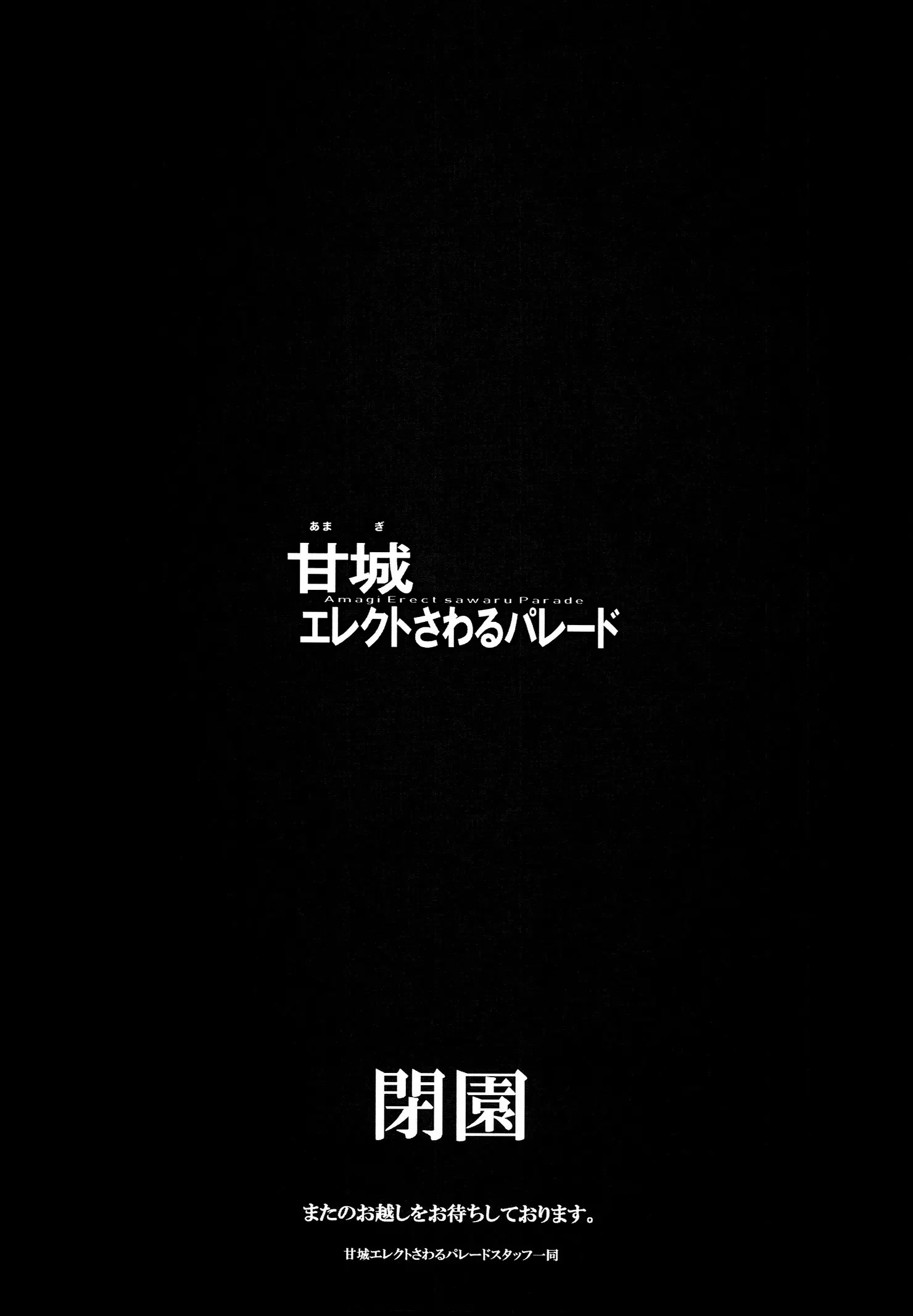 웹툰 이미지 29