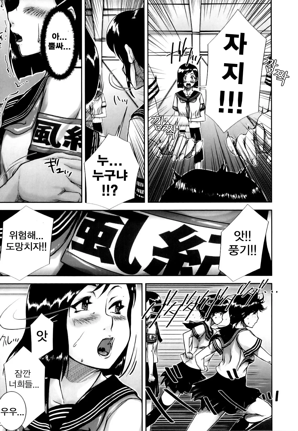 웹툰 이미지 143