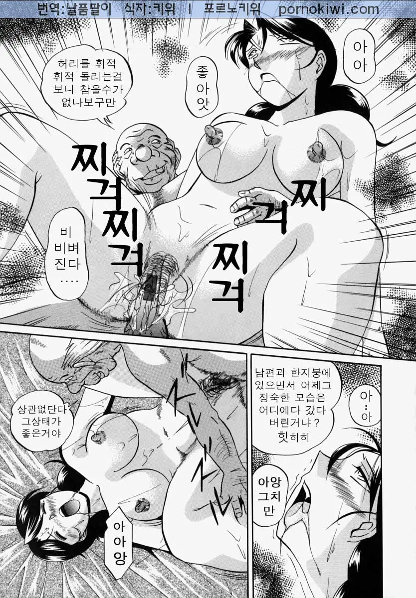 웹툰 이미지 37