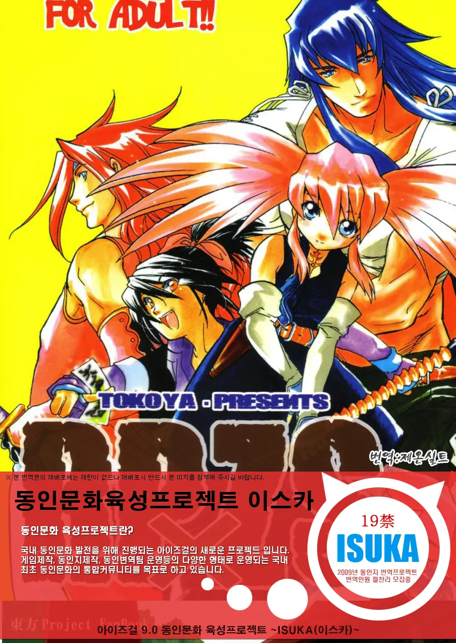 웹툰 이미지 104