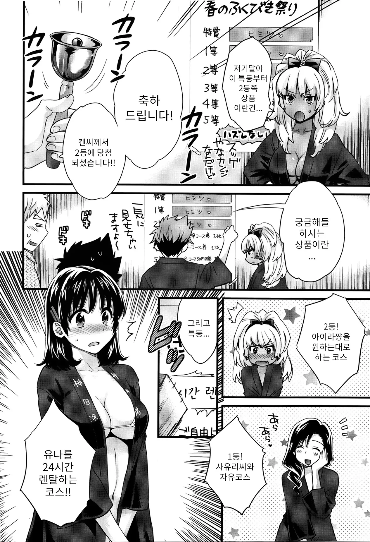 웹툰 이미지 87