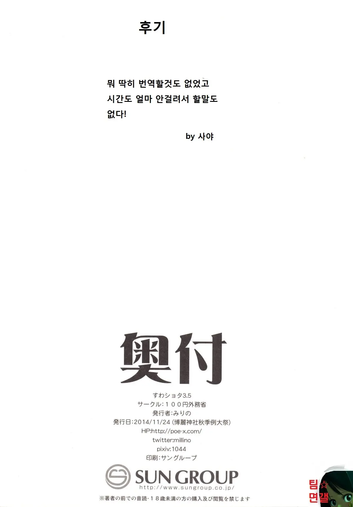 웹툰 이미지 20