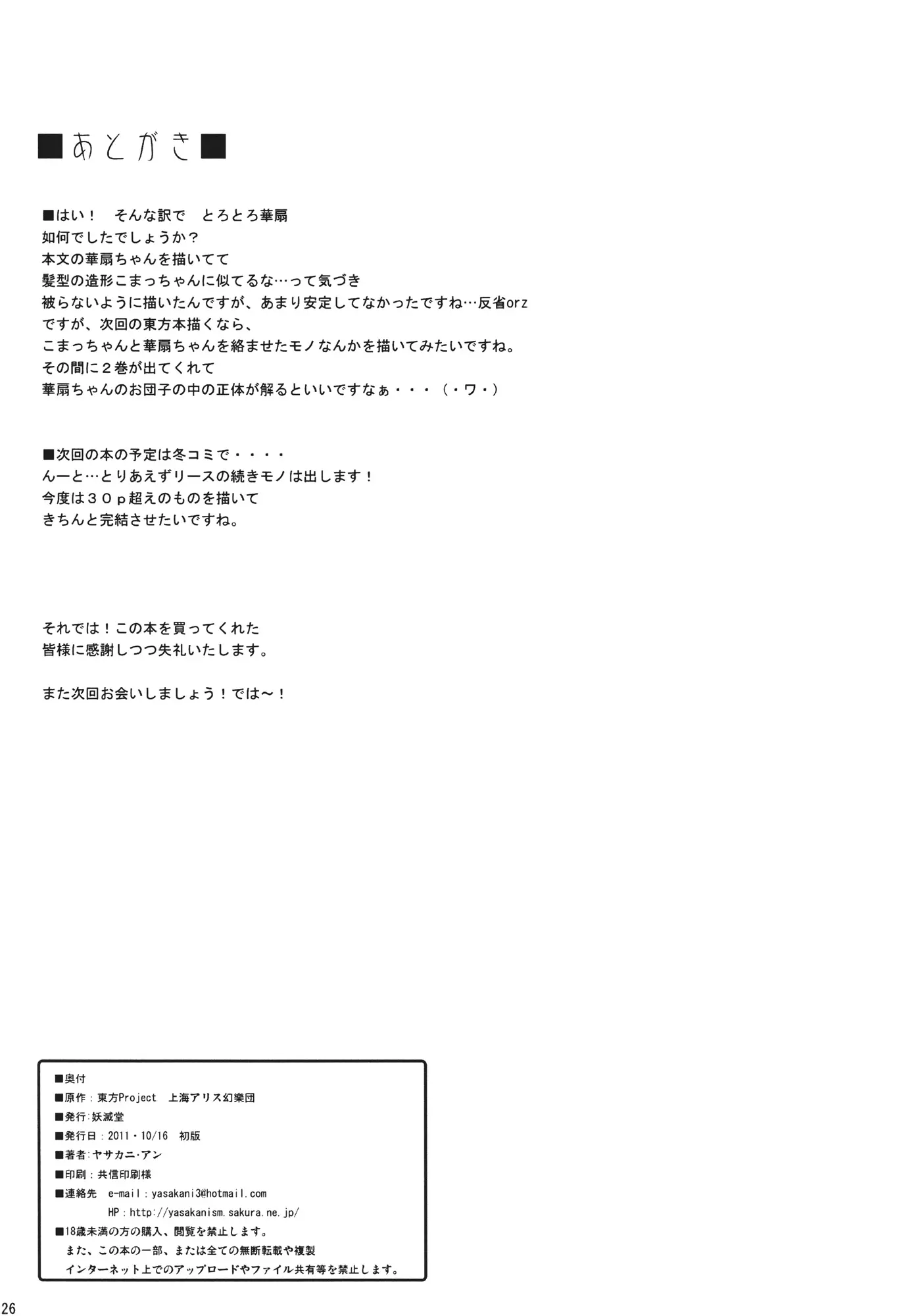 웹툰 이미지 17