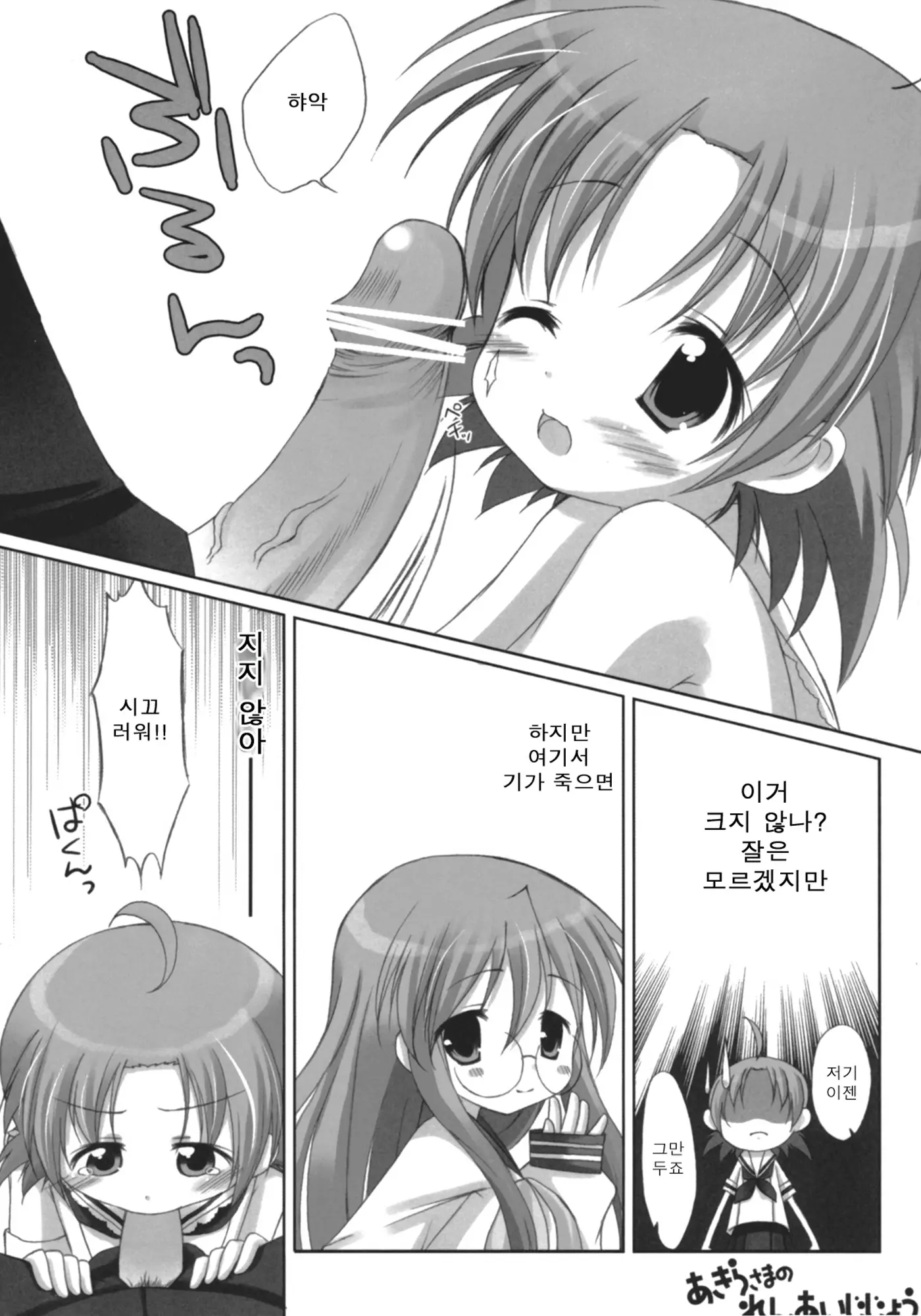 웹툰 이미지 12