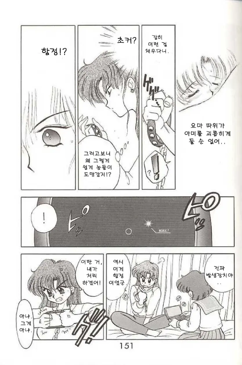 웹툰 이미지 13
