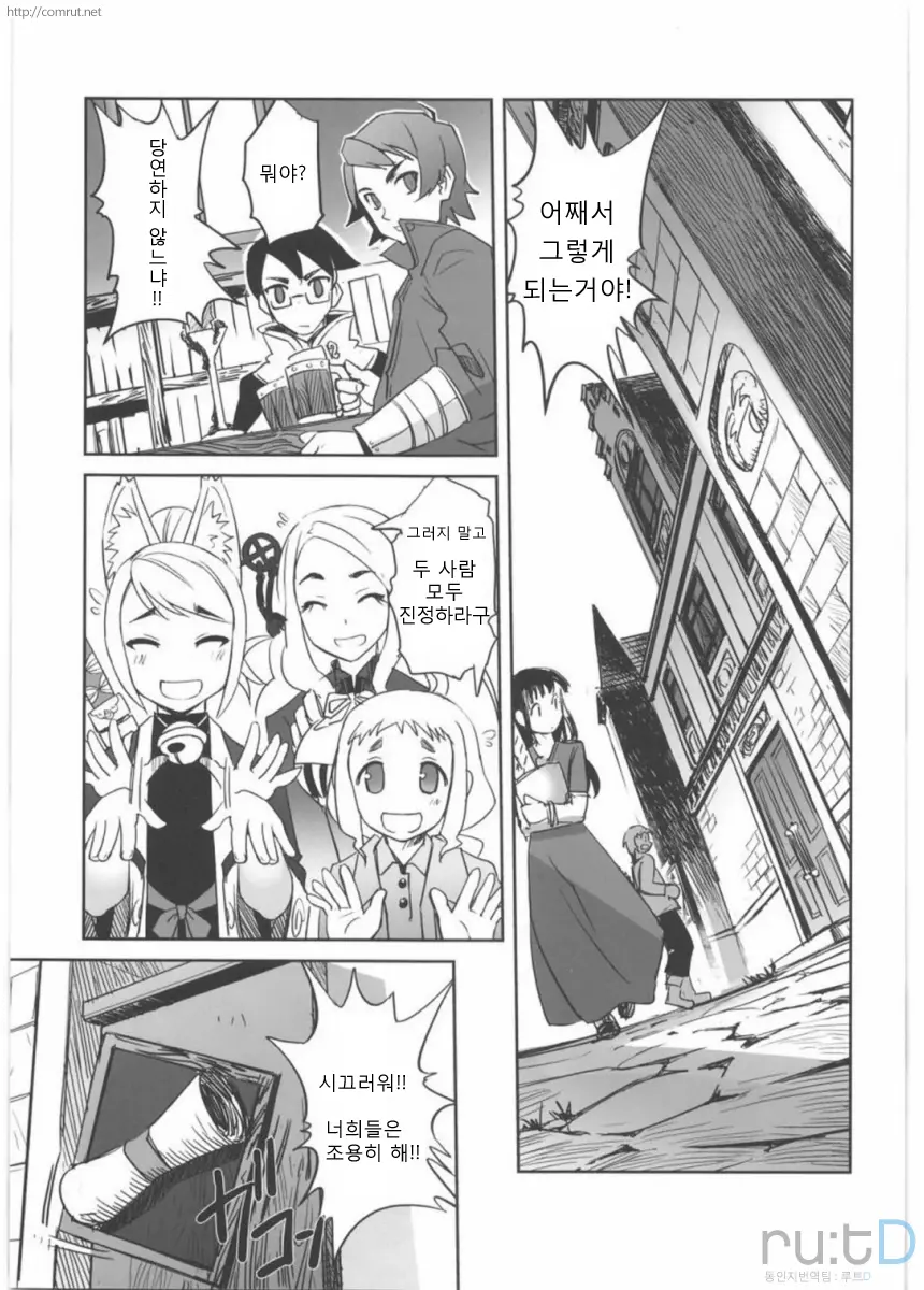 웹툰 이미지 1