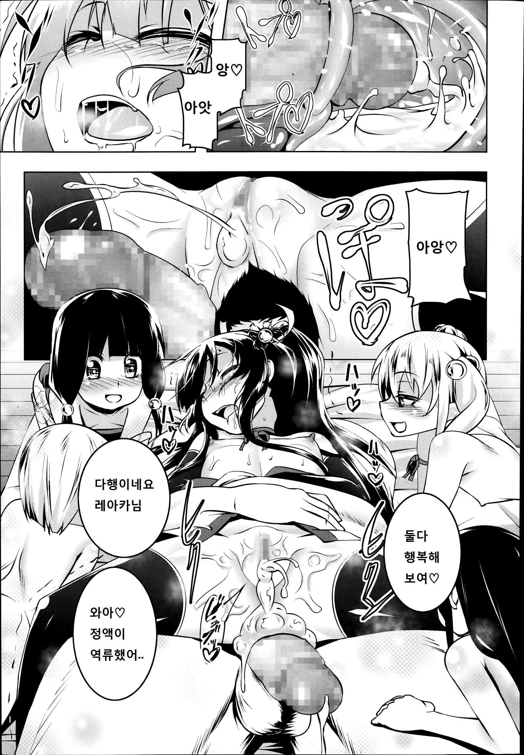 웹툰 이미지 21