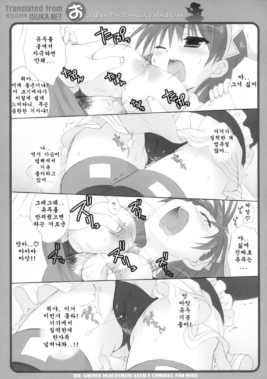 웹툰 이미지 12