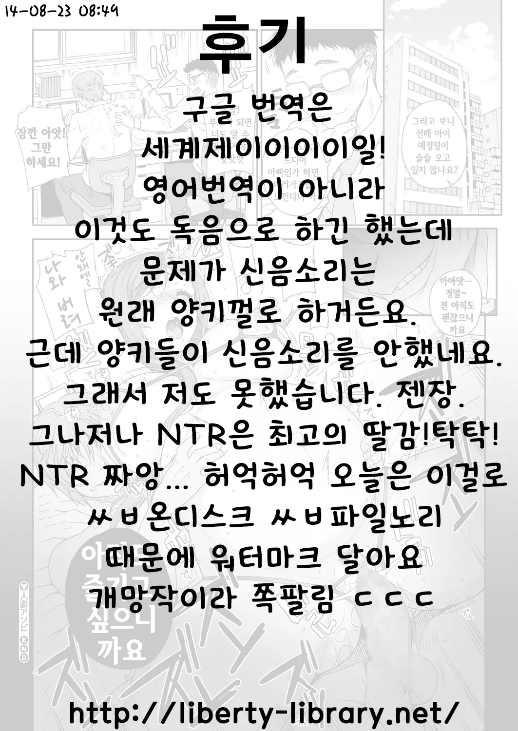 웹툰 이미지 14