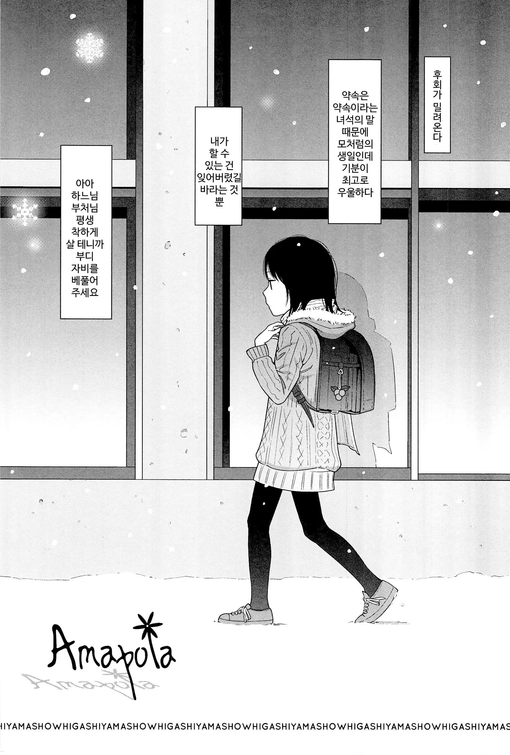 웹툰 이미지 78