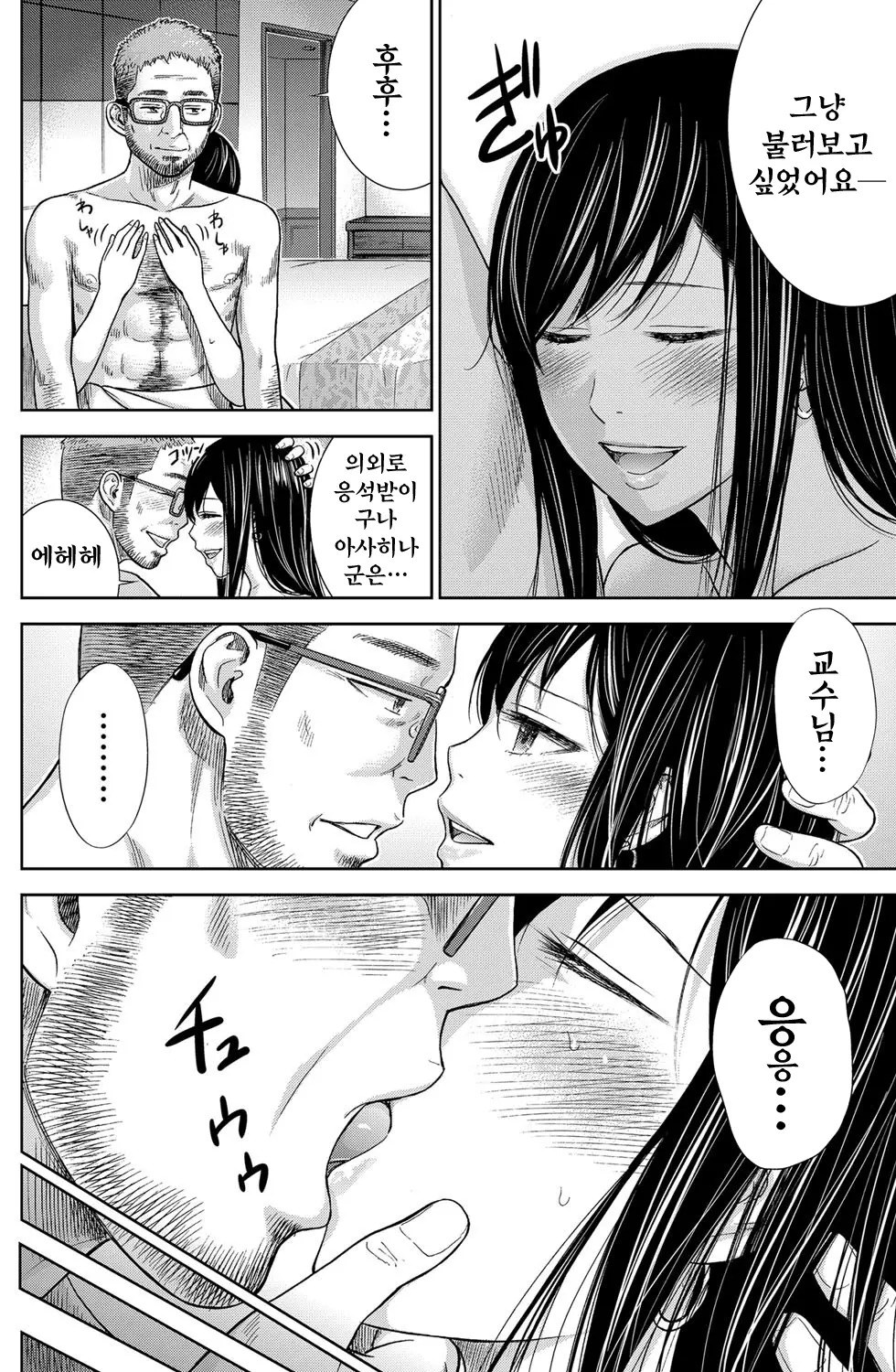 웹툰 이미지 164