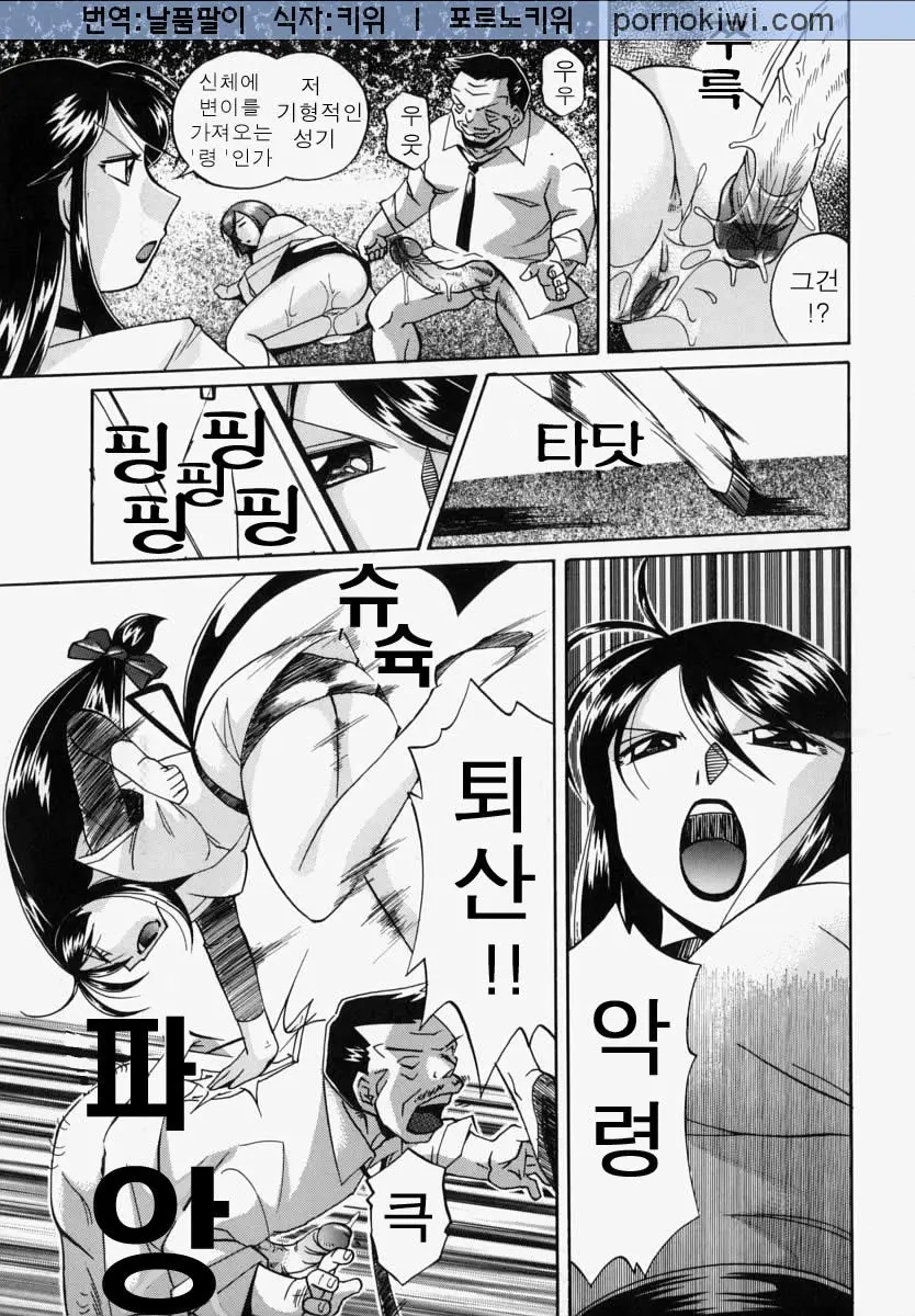 웹툰 이미지 318
