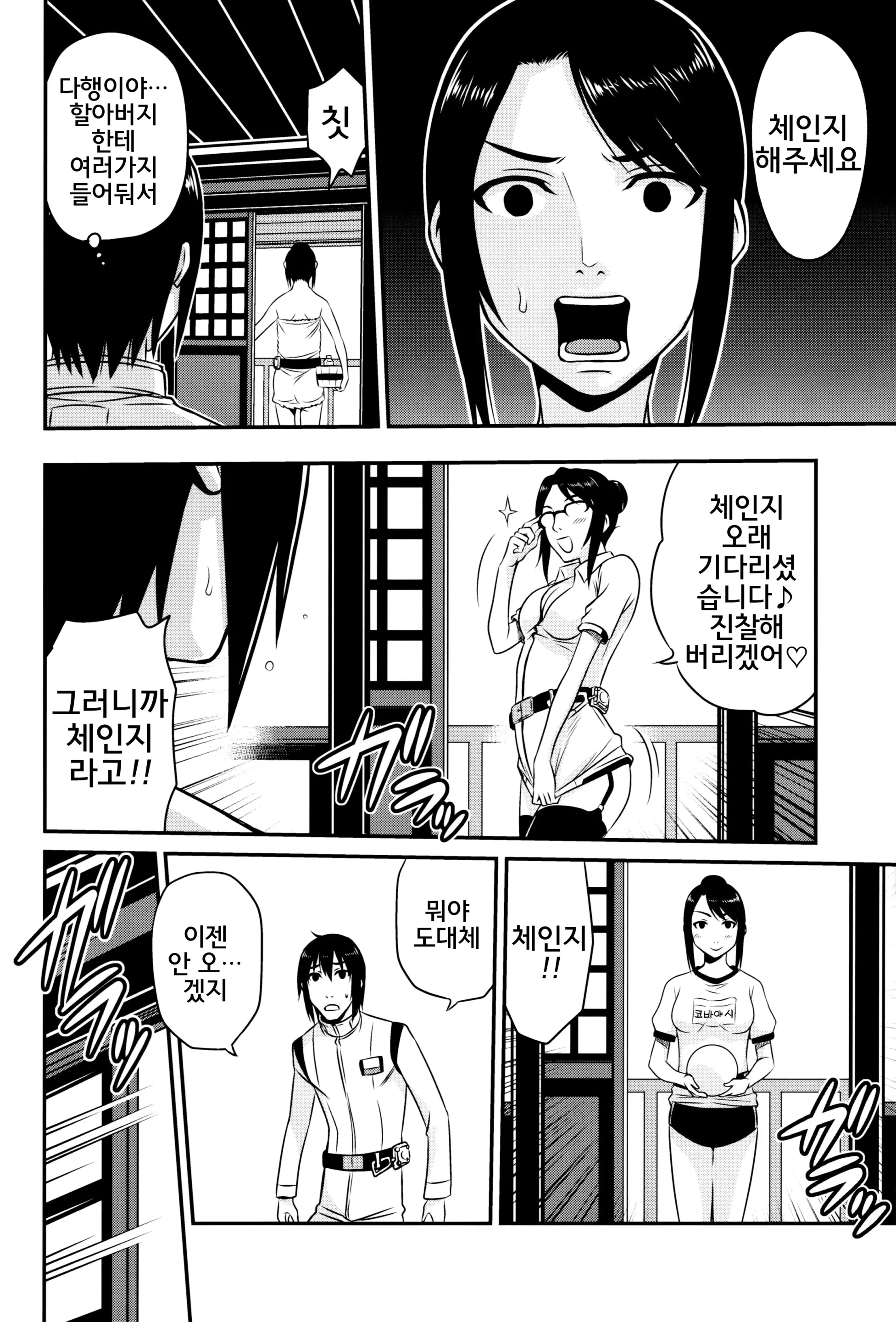 웹툰 이미지 7