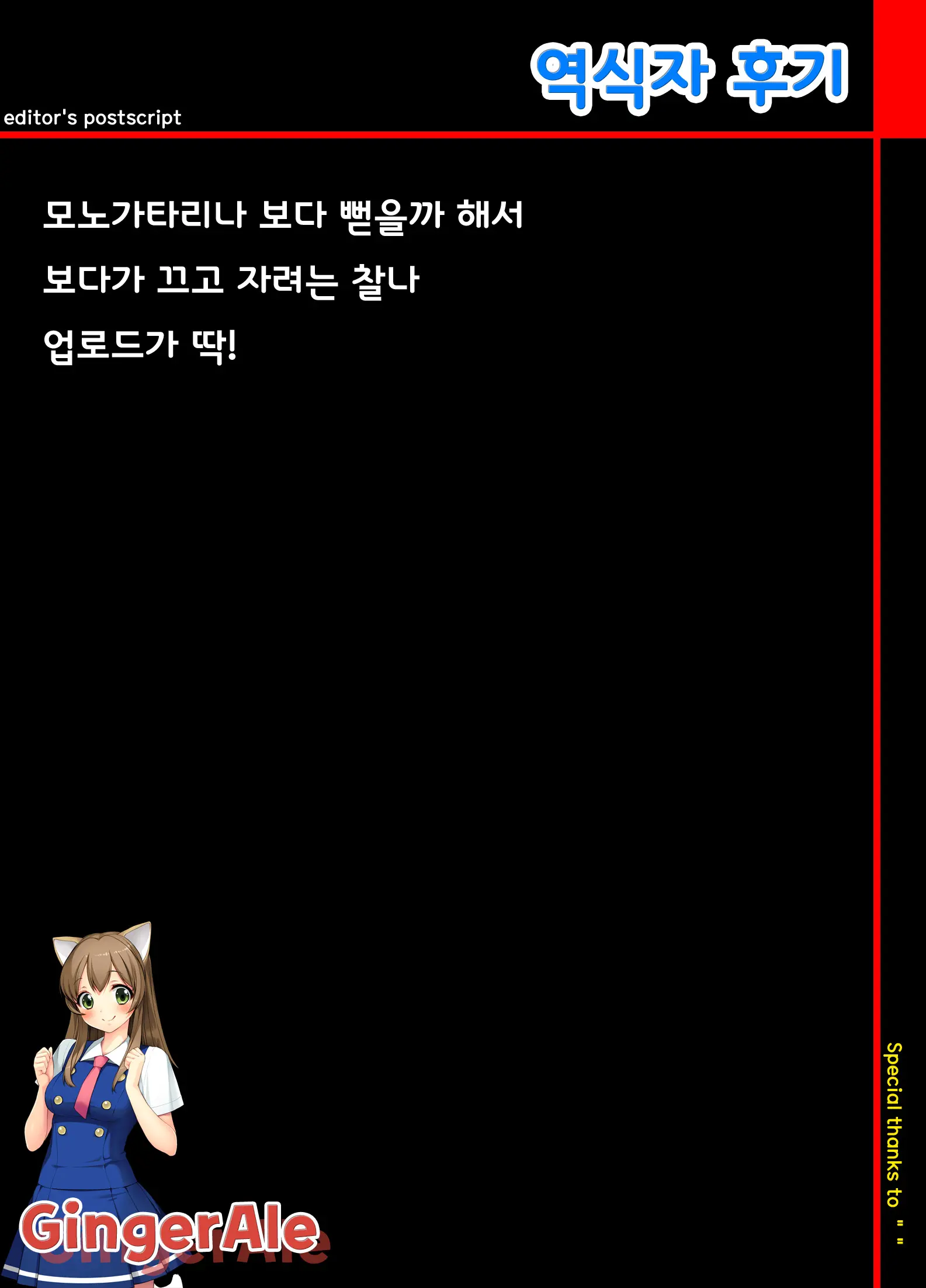 웹툰 이미지 1