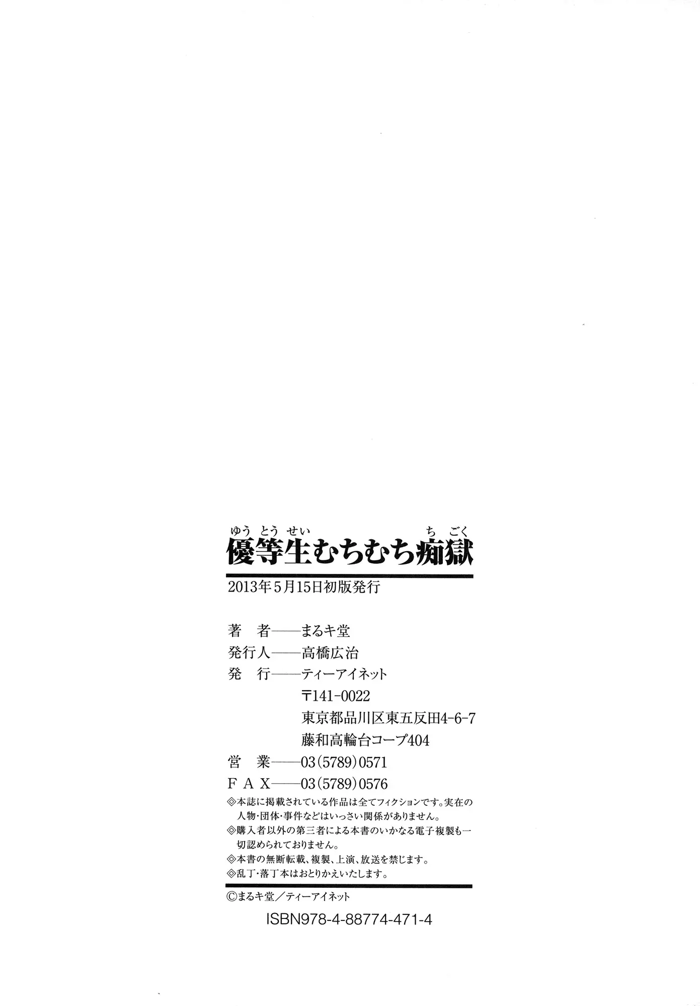 웹툰 이미지 234