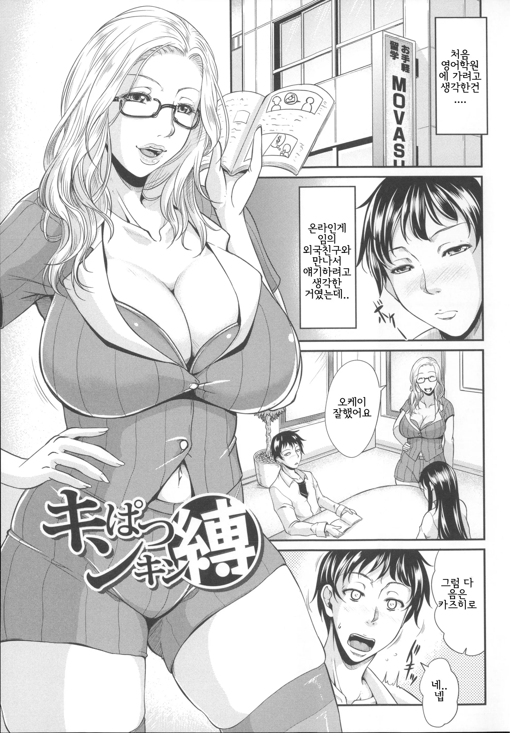 웹툰 이미지 187