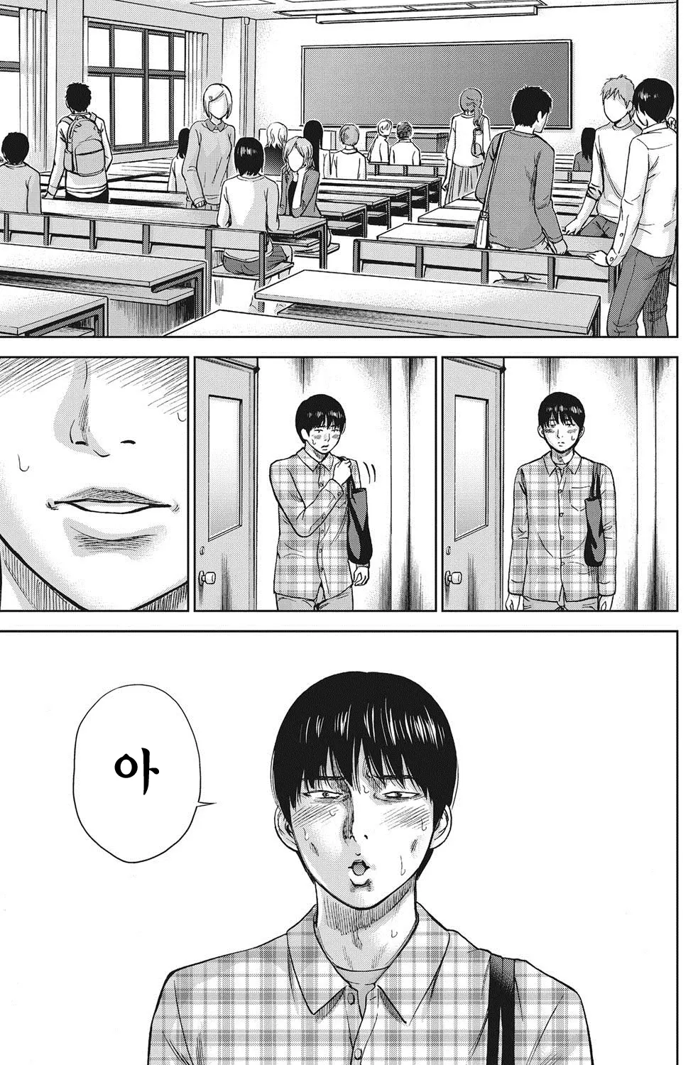 웹툰 이미지 137