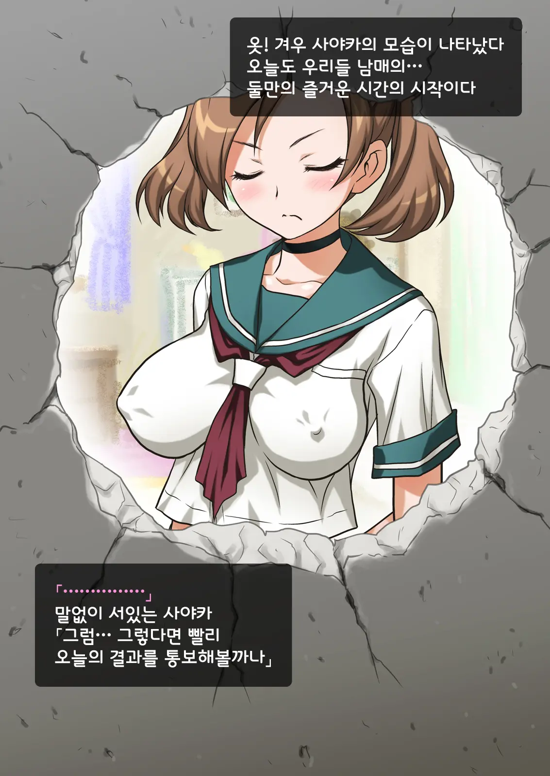 웹툰 이미지 154