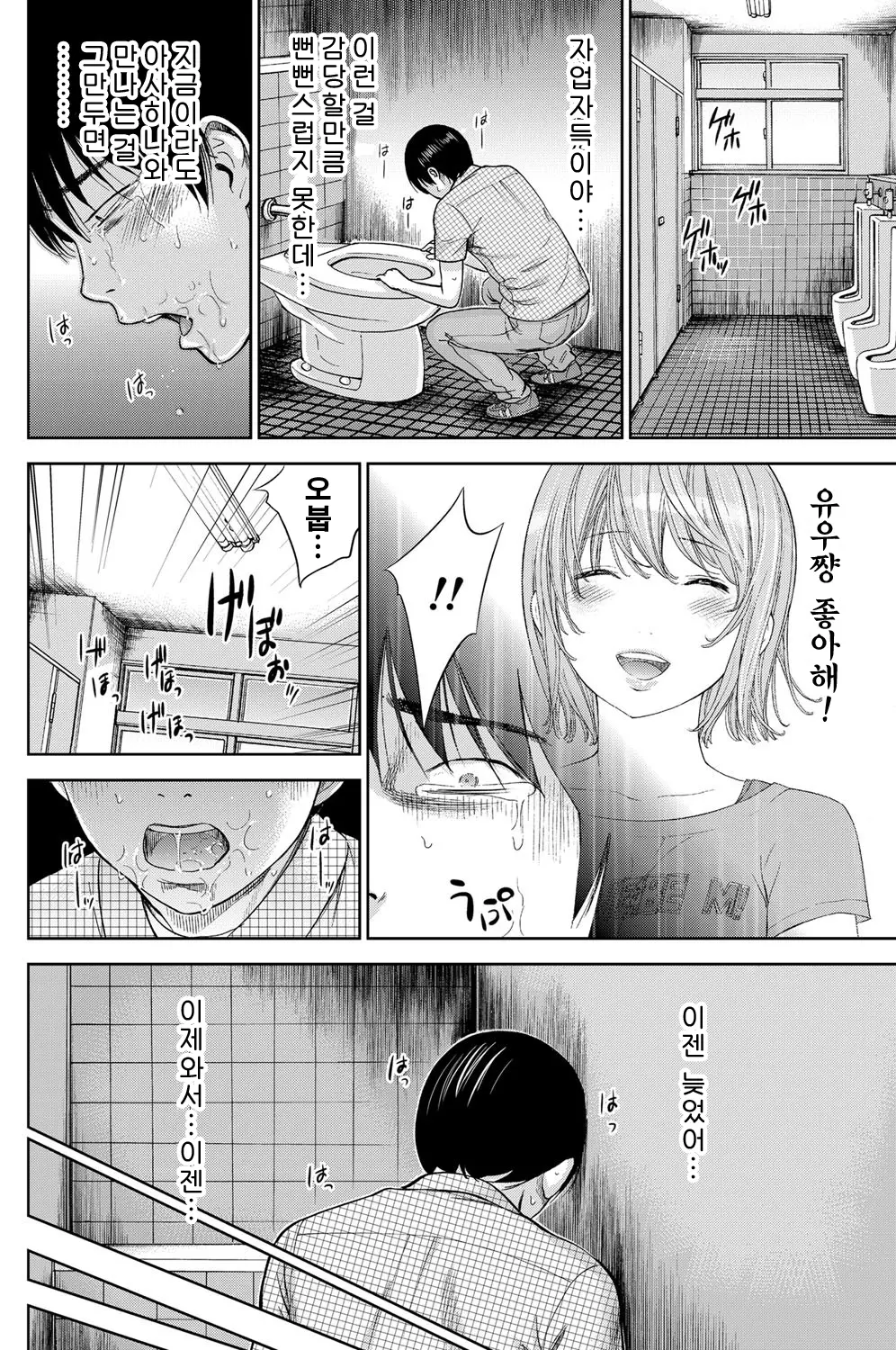 웹툰 이미지 281