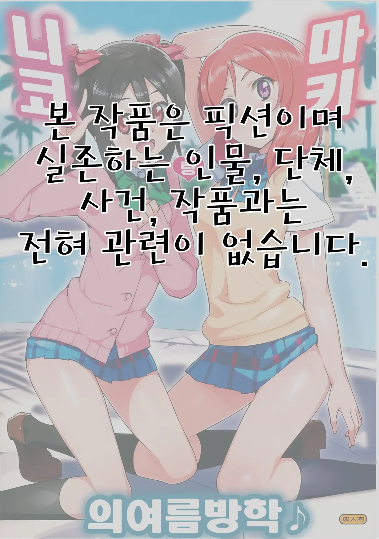 웹툰 이미지 1
