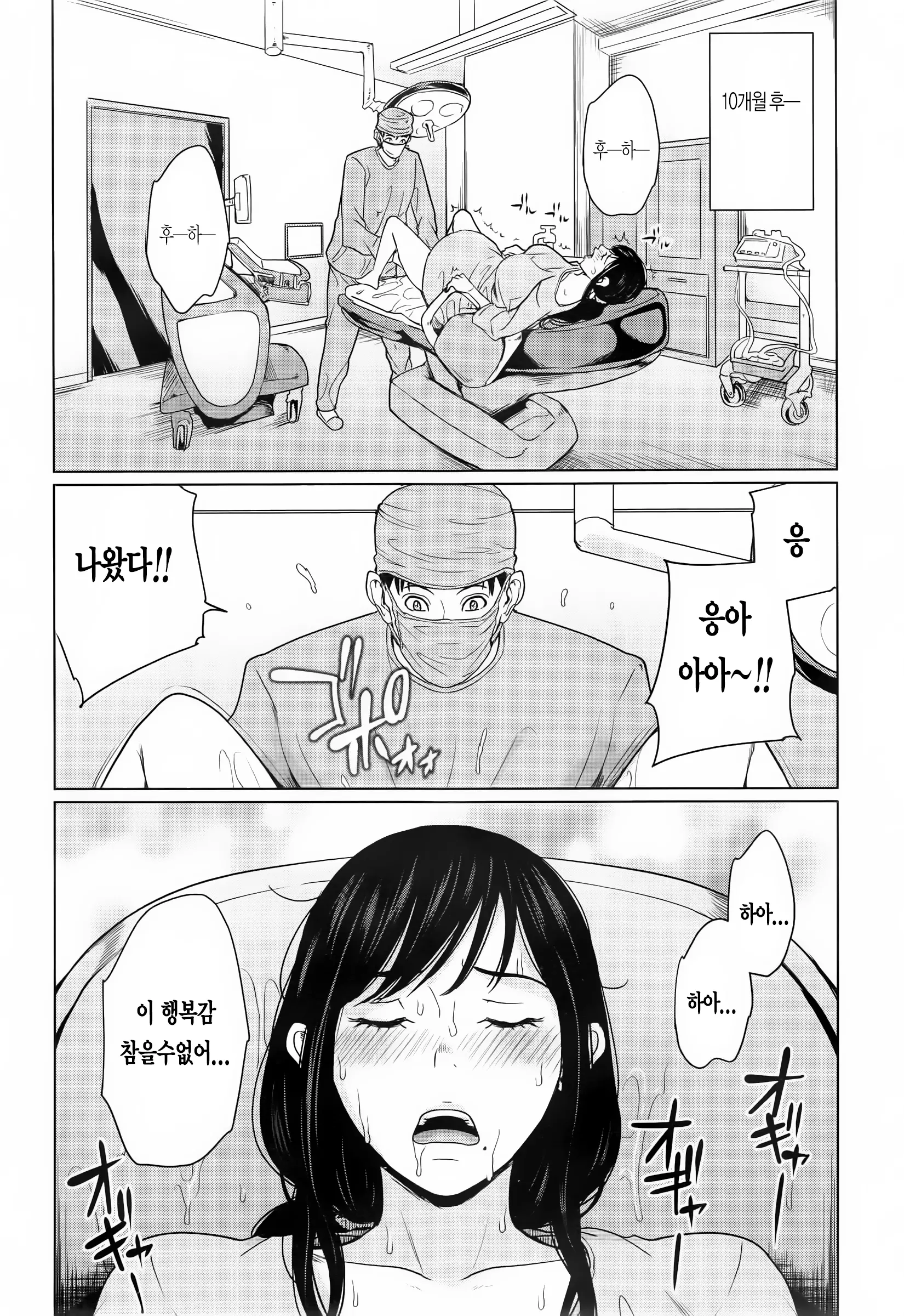 웹툰 이미지 27
