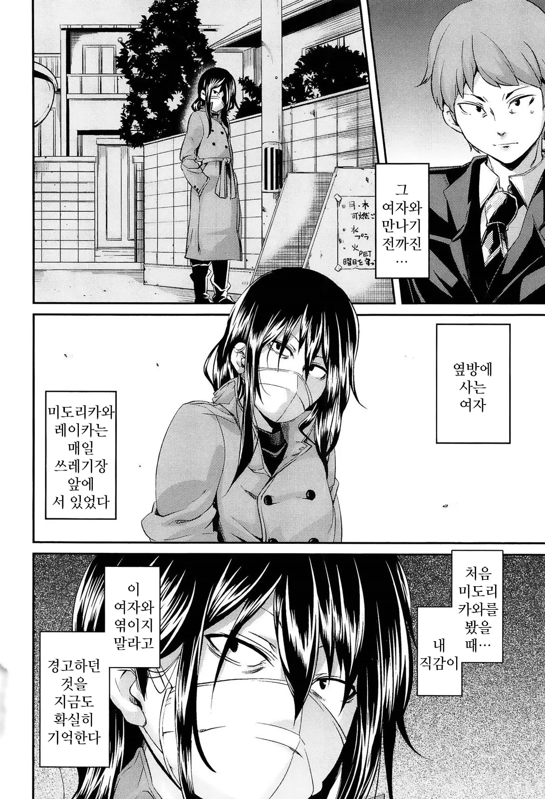웹툰 이미지 60