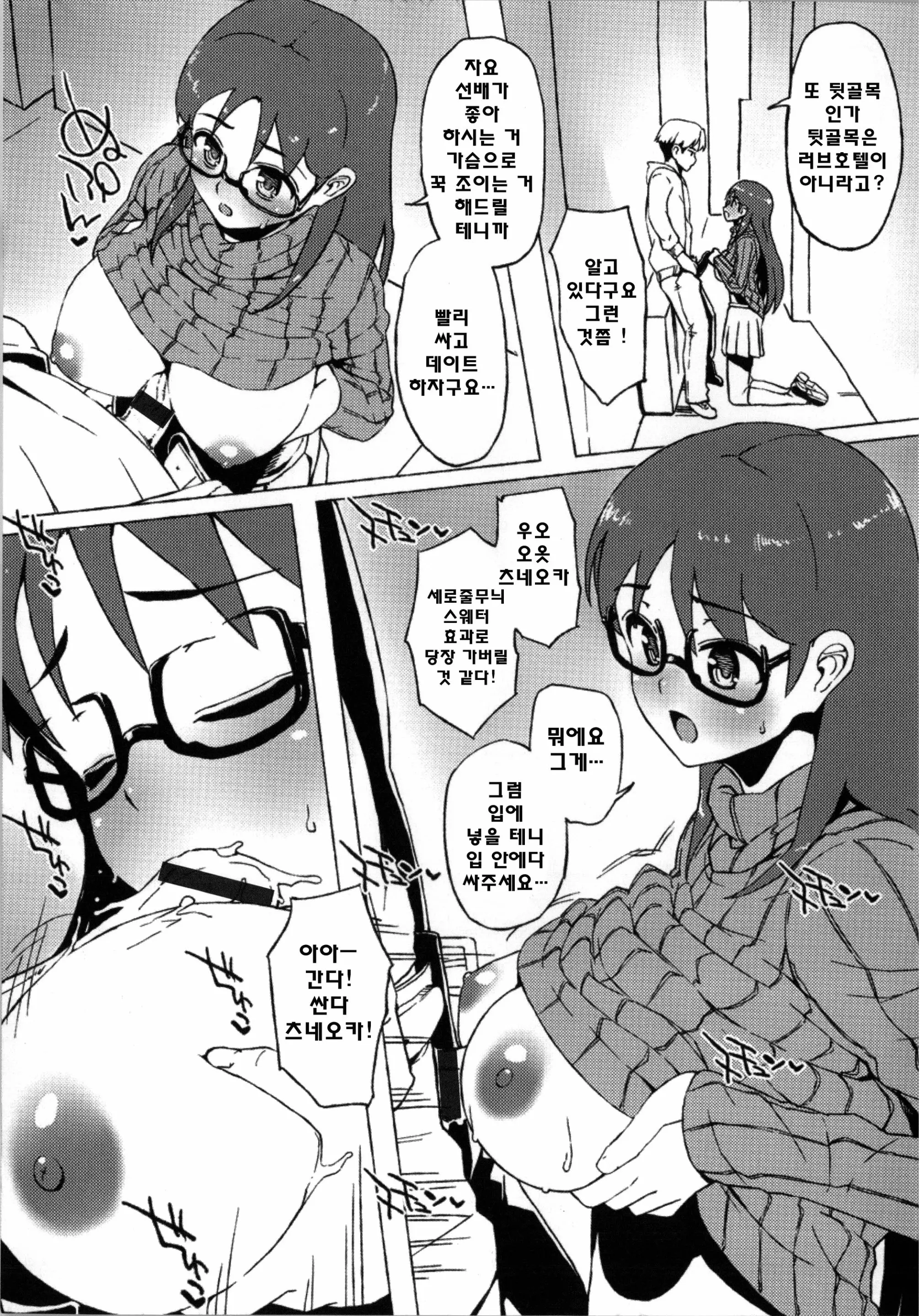 웹툰 이미지 205