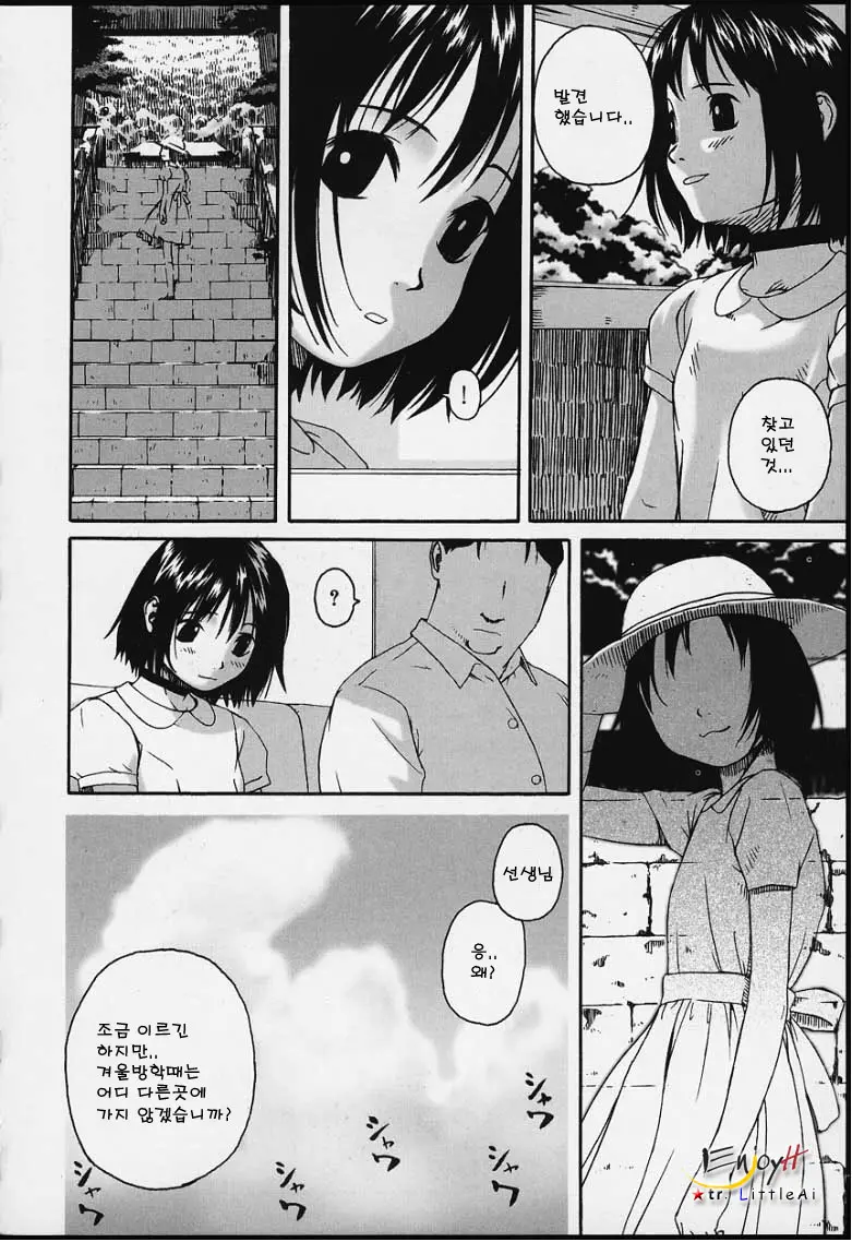 웹툰 이미지 53