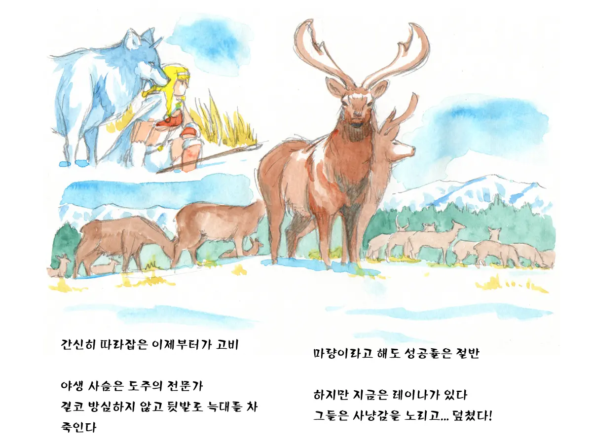 웹툰 이미지 32