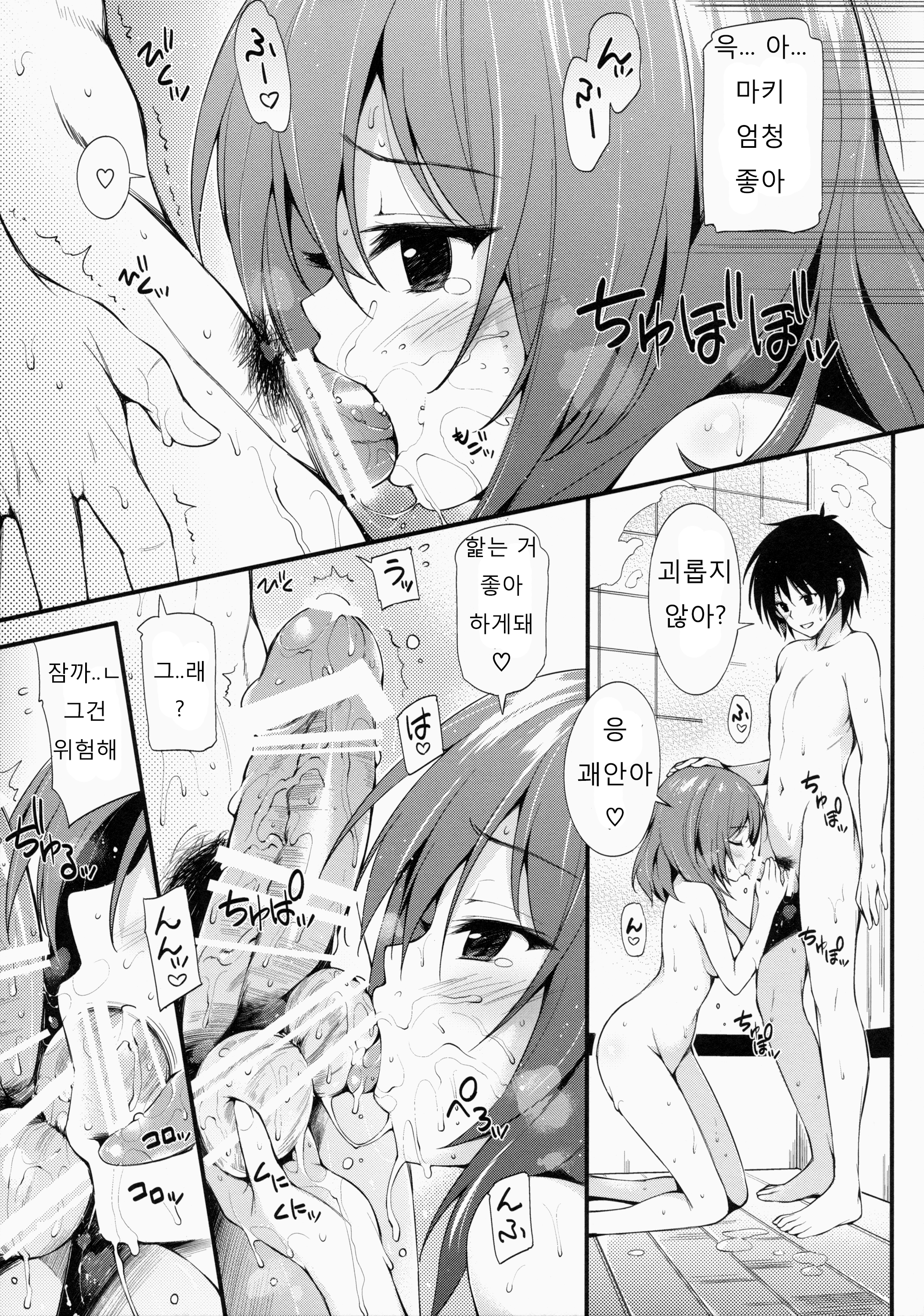웹툰 이미지 10