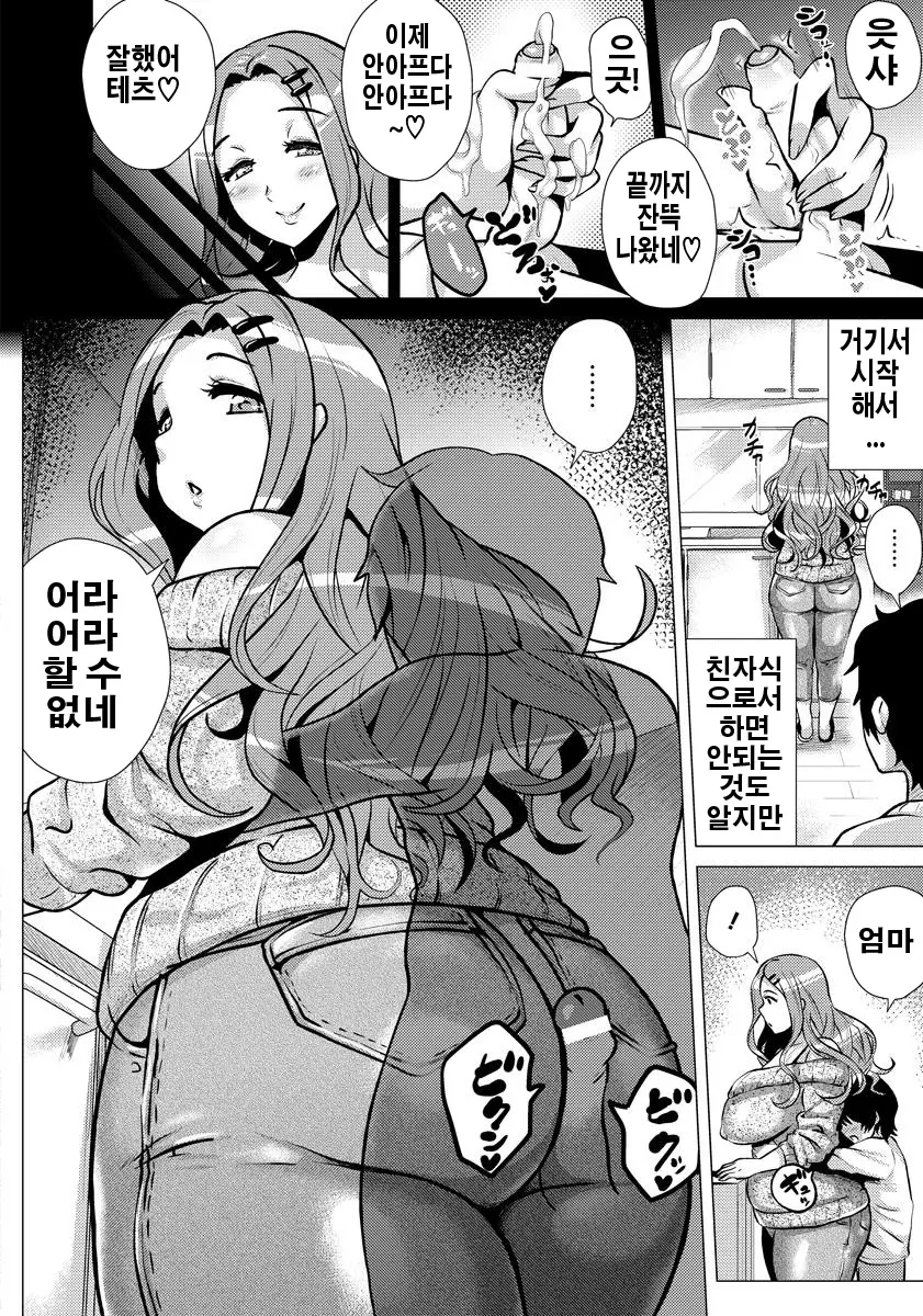 웹툰 이미지 9