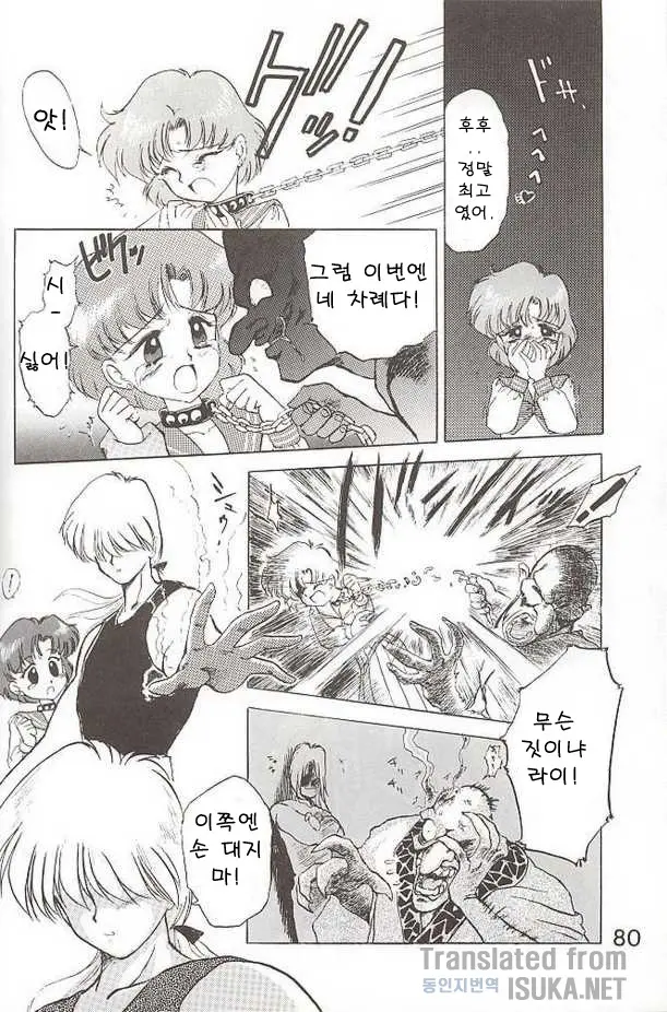 웹툰 이미지 27