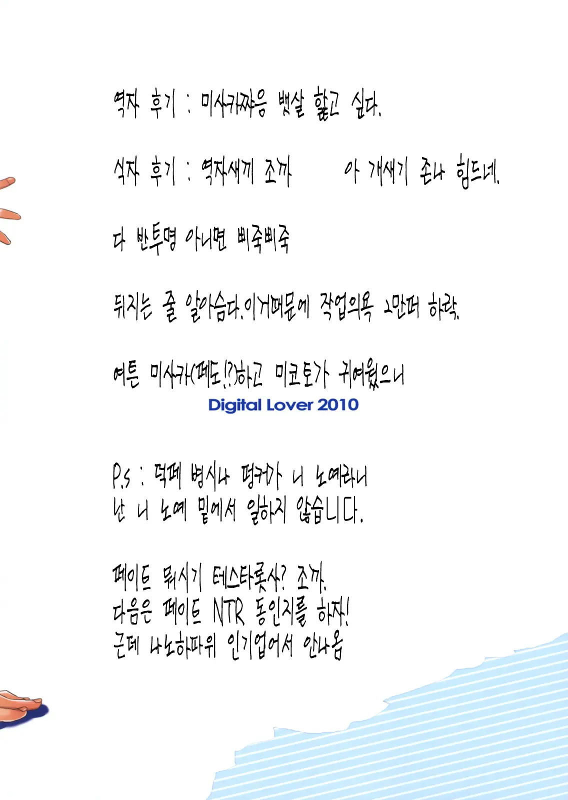 웹툰 이미지 17