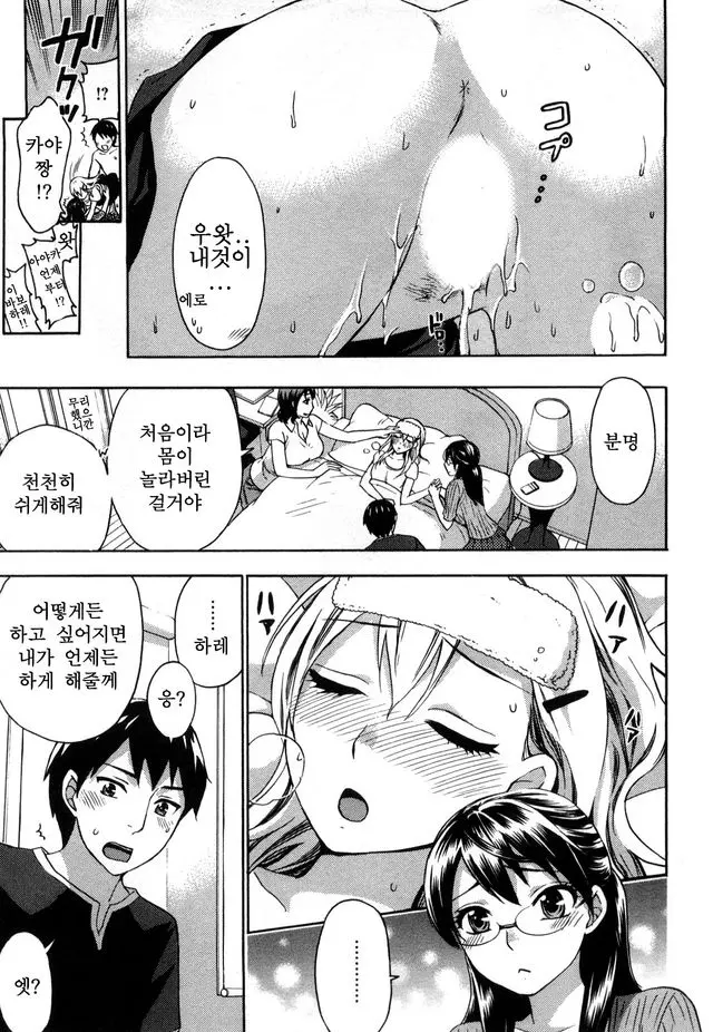 웹툰 이미지 64